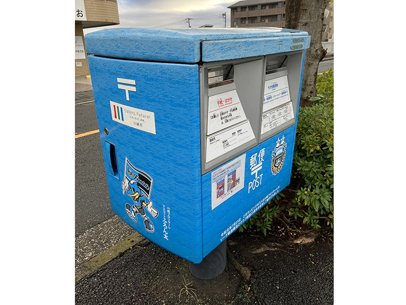 川崎フロンターレのポスト