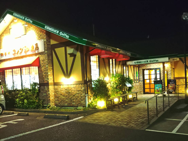 ちょっと一休みしませんか？