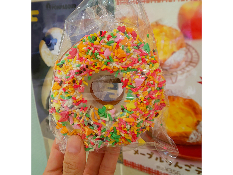 出会う楽しさと選ぶ楽しさあってよかったポンパドウル