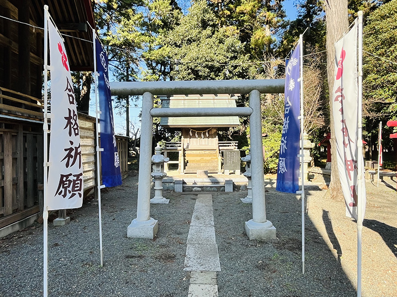 学問の神様「菅原神社」。絵馬掛けもありました