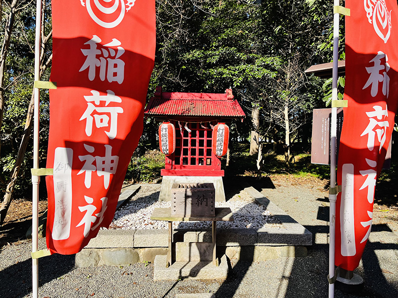 稲荷神社
