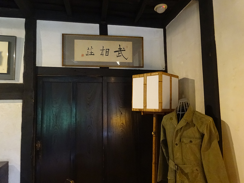 「武相荘」で暮らした白洲夫妻とは（後編）－連載３