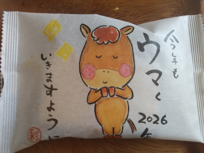 素材を生かしたこだわりぬいて和菓子の逸品