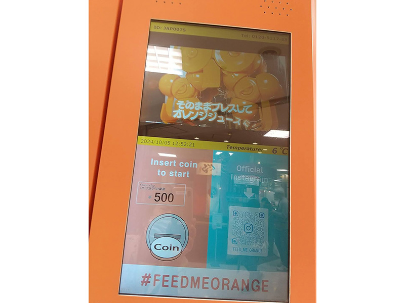 フレッシュジュースが味わえるスタンド