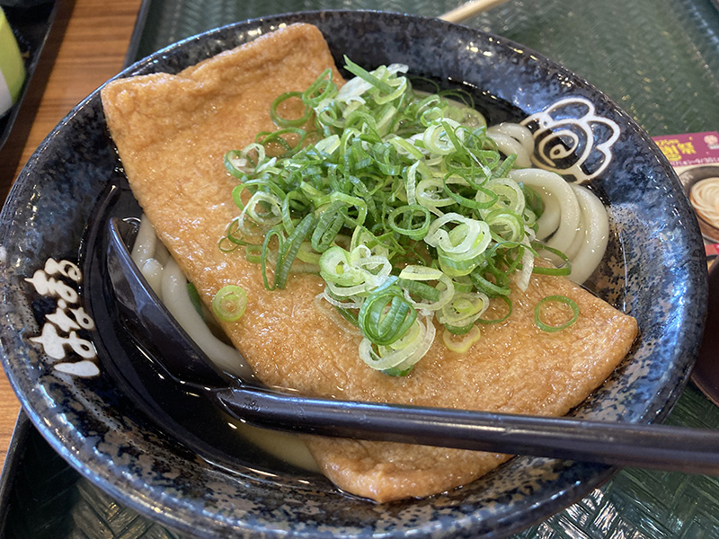 相模大野ボーノではなまるうどん