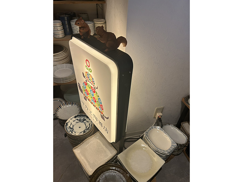 素敵なうつわ専門店。食器がいつもの食事に彩りを‥