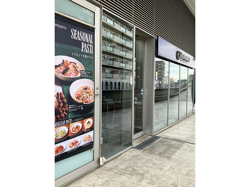 È PRONTOでランチ