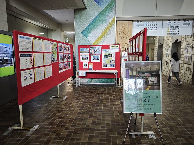 狛江のロケーションサービス、実績展示中です！