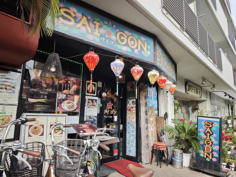 狛江でパクチー、本格ベトナム料理！