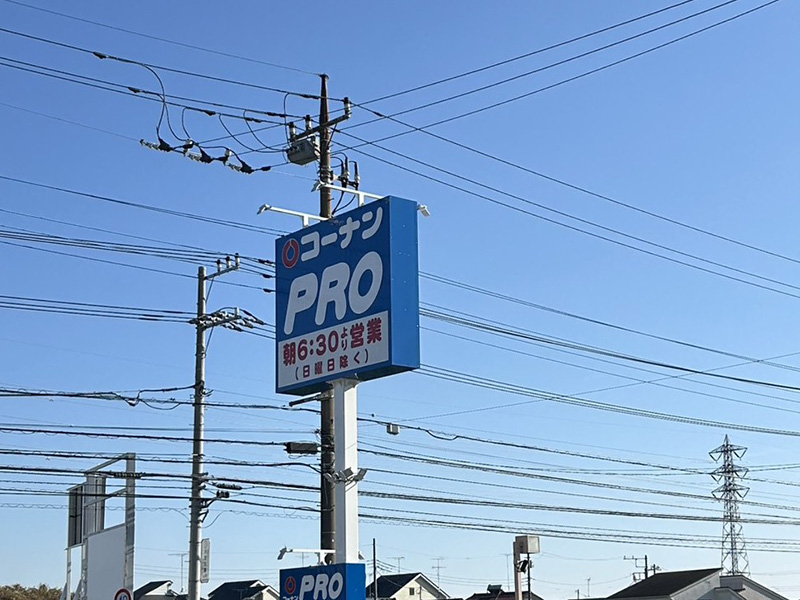 朝6時半から!?営業中！