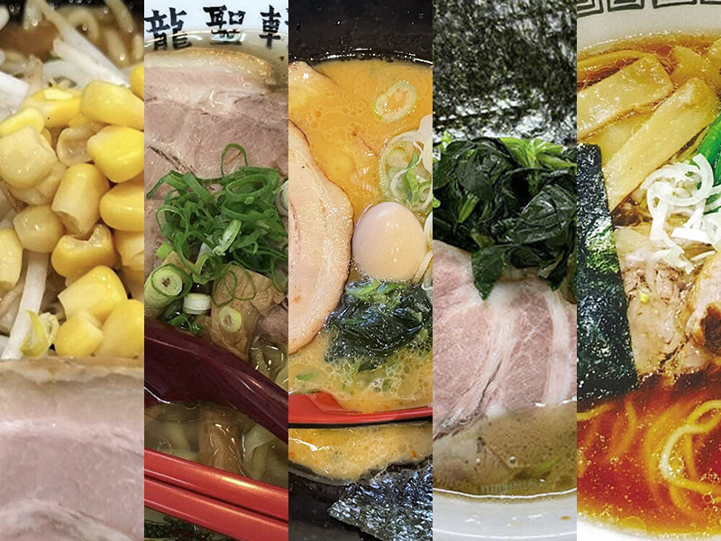 激戦区の絶品ラーメン紹介！ 町田・相模原エリアのおすすめラーメン5選