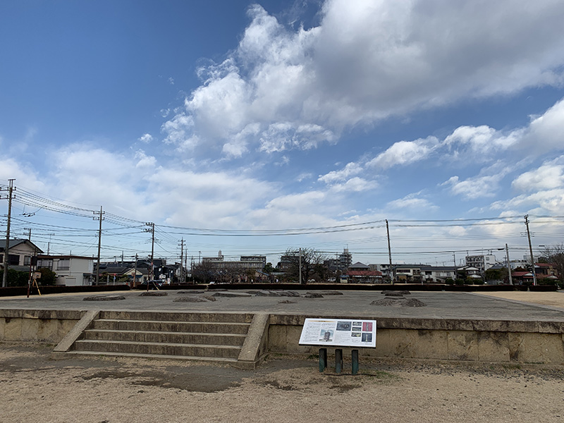 史跡 相模国分寺跡（国指定史跡）