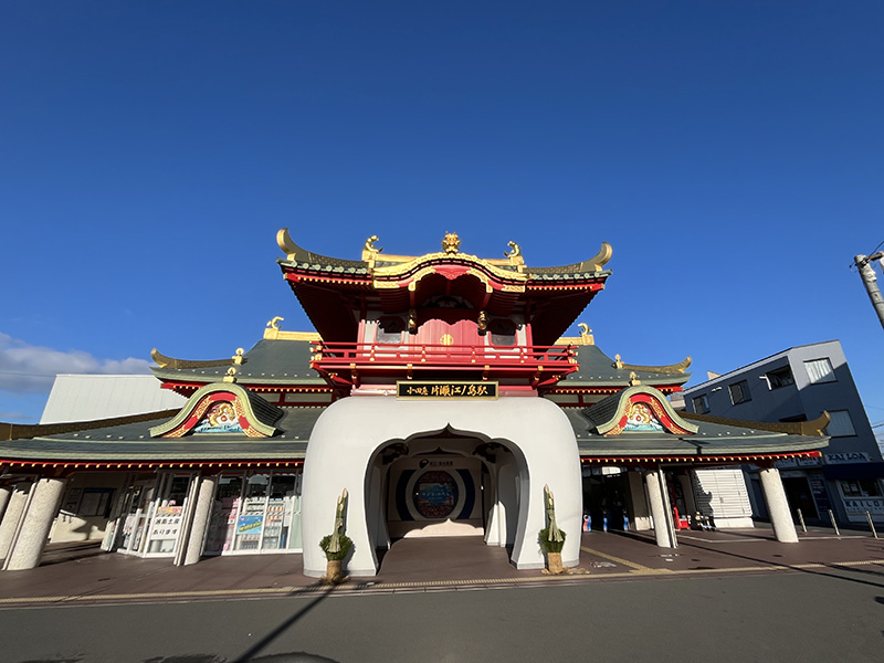 竜宮城を型どった駅で有名ですが…