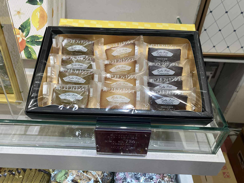 神戸発チョコレート仕立てのスイーツ