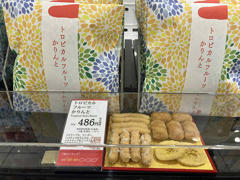 パッケージにこだわるおしゃれなかりんと