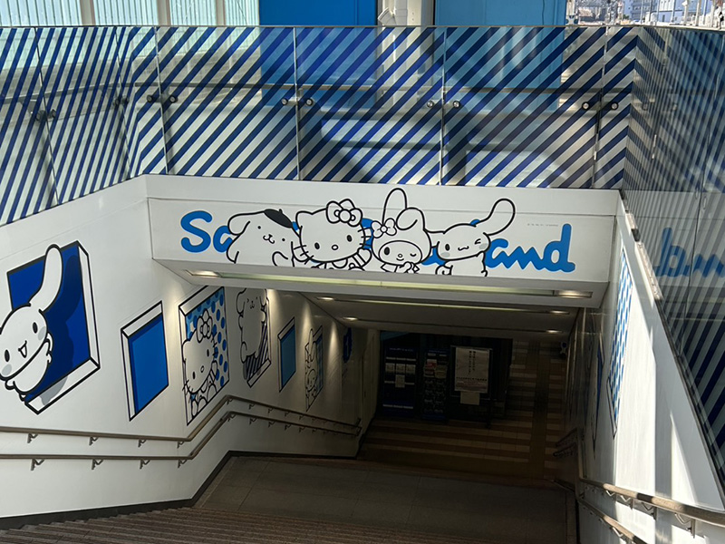 リニューアル前最後の見納め！サンリオの駅！