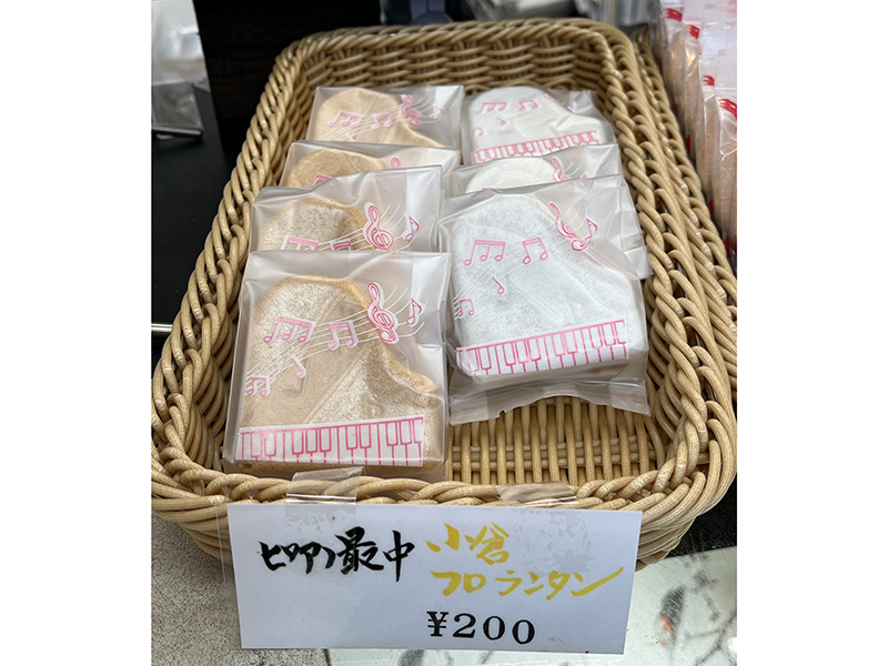 柿生駅 ピアノ最中