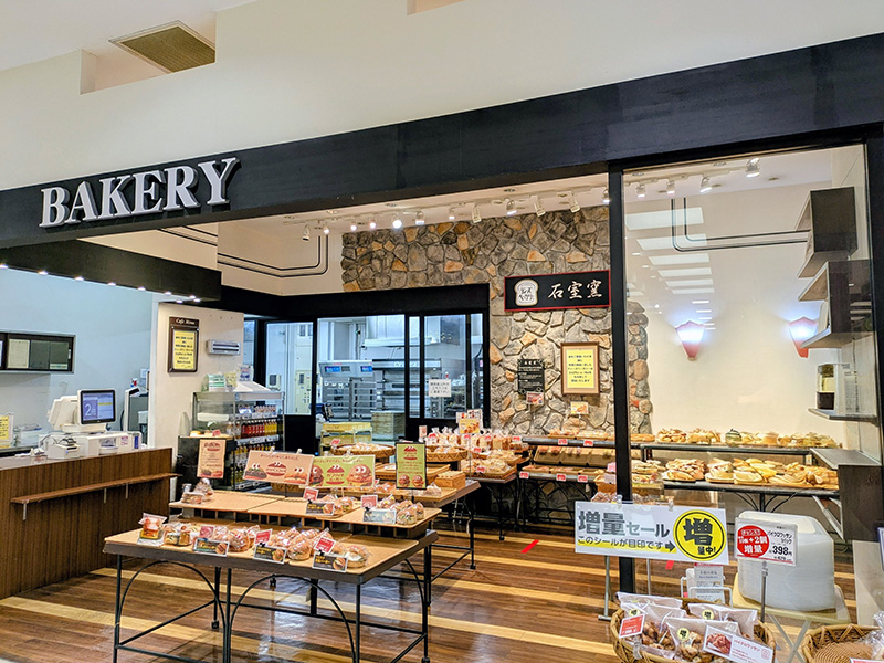 アイスも食べれるパン屋、ディーズベーカリー閉店