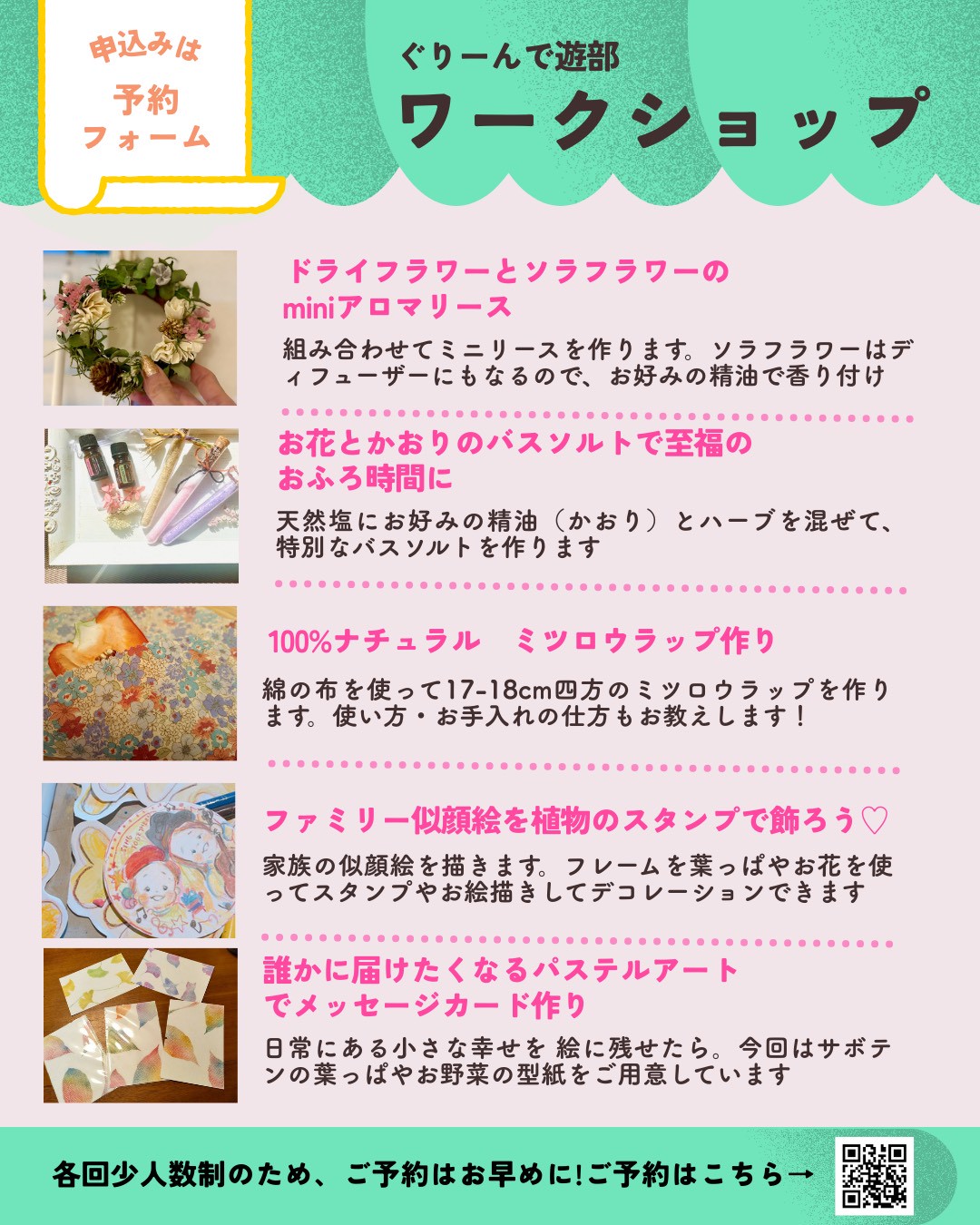 ＼2/28(土)開催／小田急沿線の「好き」が集まる1日！「小田急のくらしテラス」in 栗平