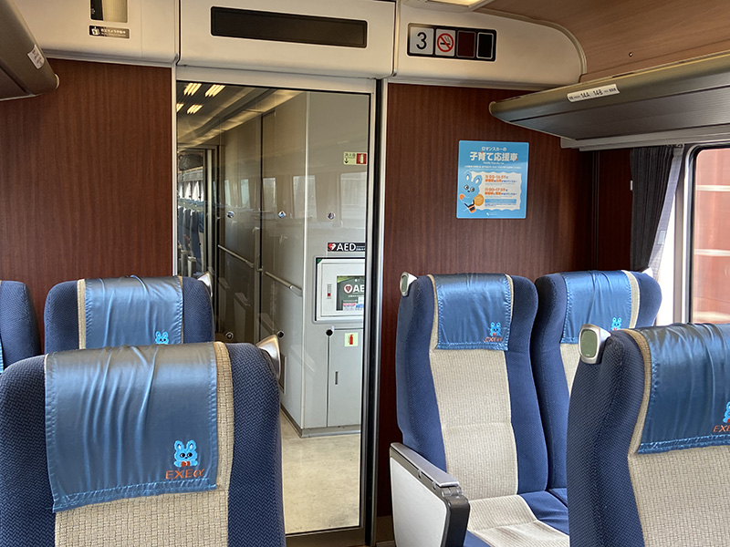 ロマンスカーにもモコロン(^^)