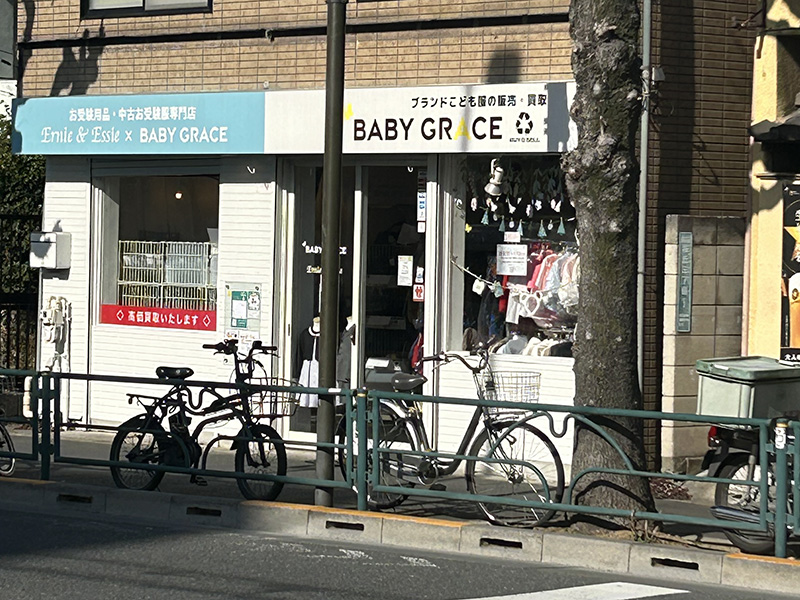 助かる！かわいい子供古着とお受験洋服