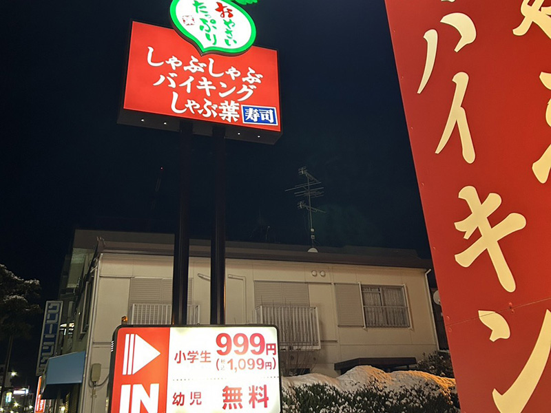 野菜もとれるし健康的！コラボ企画なども話題！