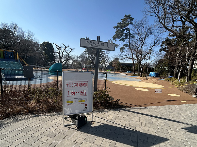 最新の遊具があるよ