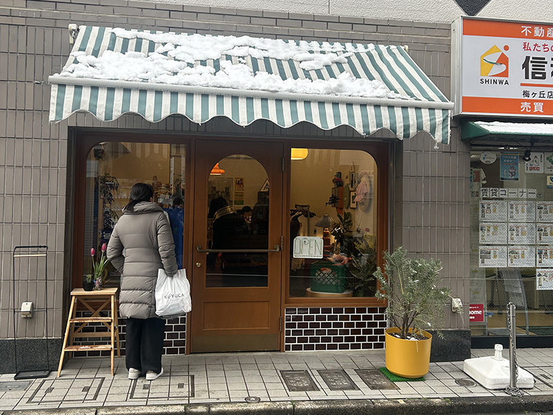 刺繍パラダイス