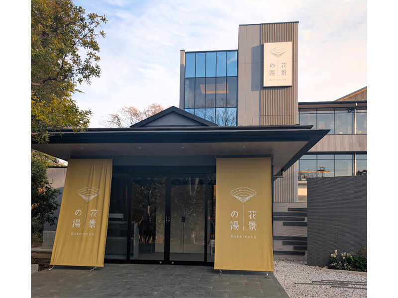 景色も素敵なお風呂