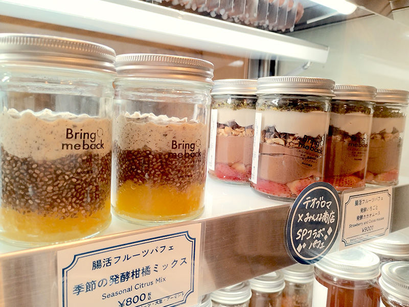 下北沢の37棚商店街とテイクアウトのフルーツパフェ