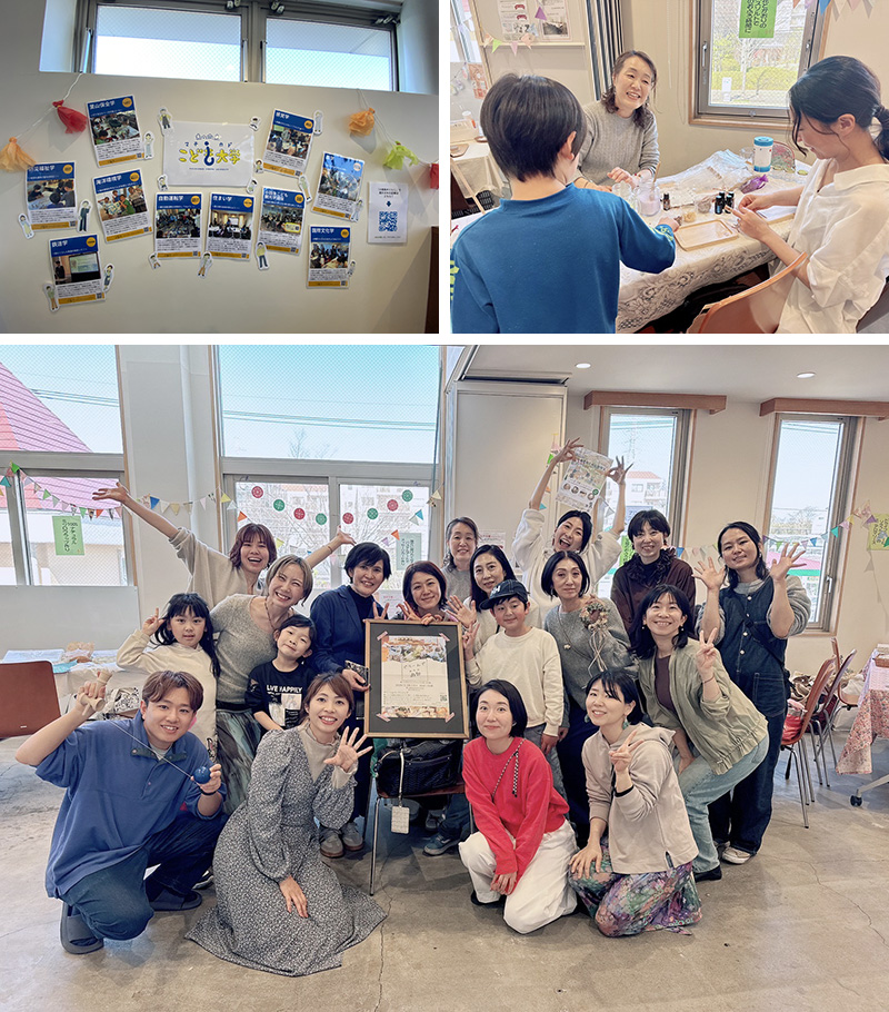 小田急のくらしテラス