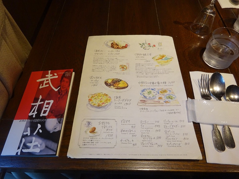 看板メニューをいただきます