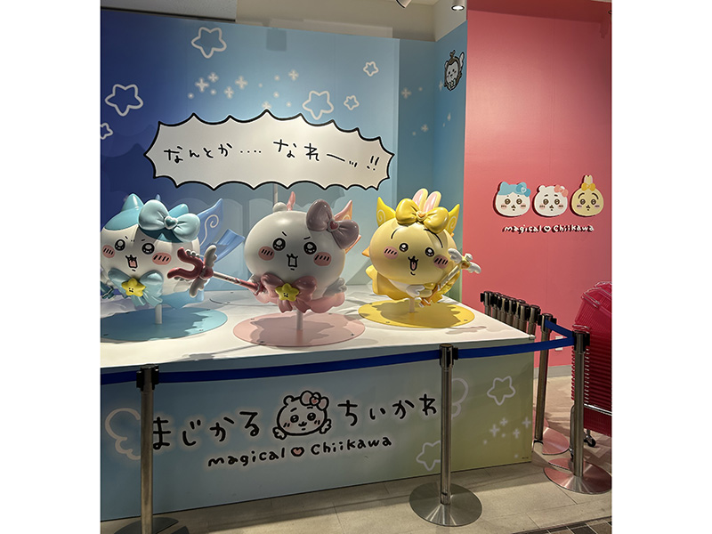 まじかるちいかわストア新宿マルイ店