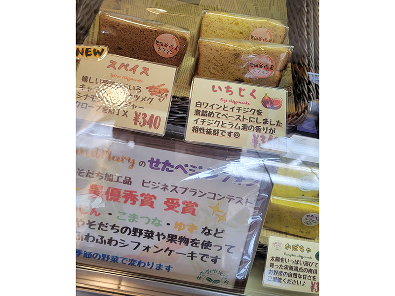 しゅわしゅわ口溶けの良いシフォンケーキ