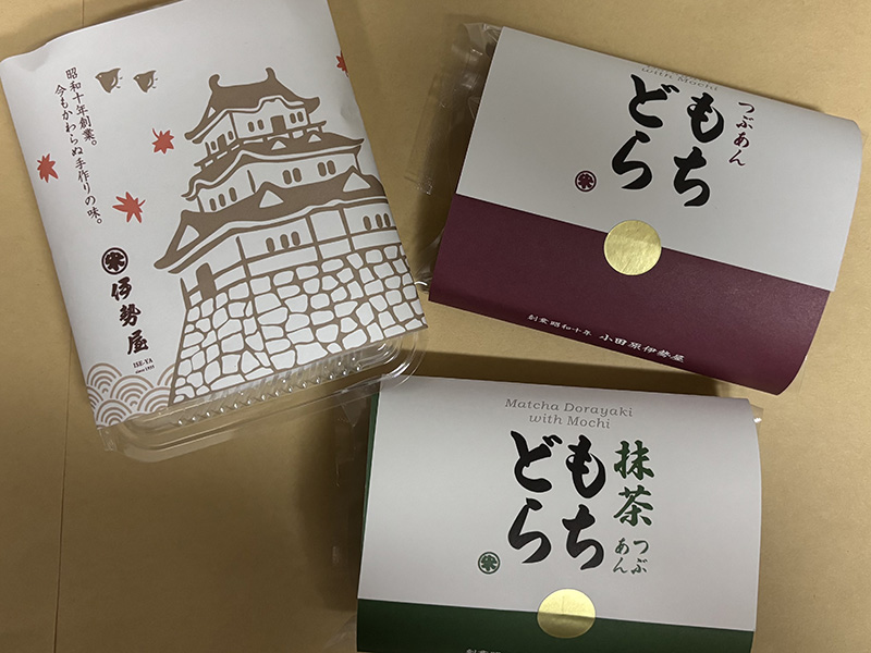 小田原に行ったら必ず買って帰りたい和菓子