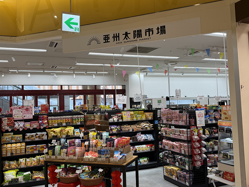 本場の商品が集まるアジア食品専門店