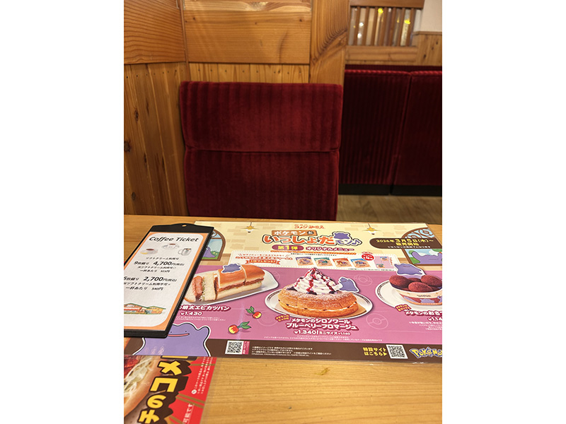 午後のひとときに