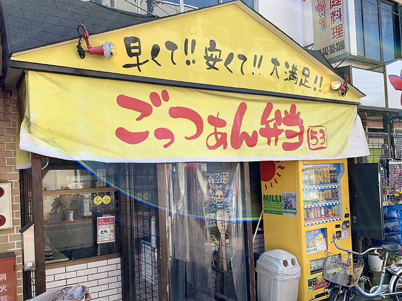 のり弁190円！味良し、コスパ最高、街の弁当屋さん