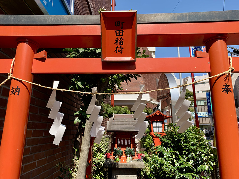 駅チカ！ビルの隙間にちっちゃな鳥居がある町田稲荷