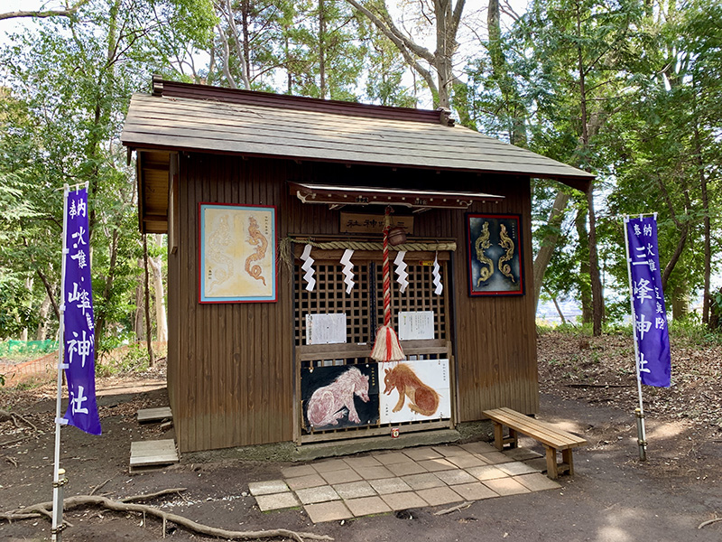 隠れたパワースポット、座間谷戸山公園にある三峰神社
