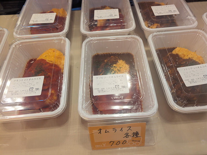 オムライス専門店！
