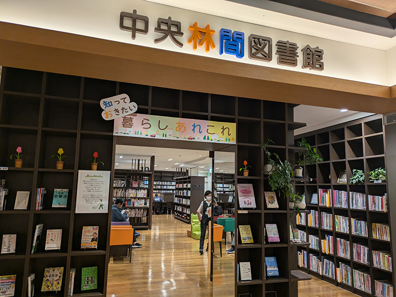 珈琲を片手に、優雅な読書時間