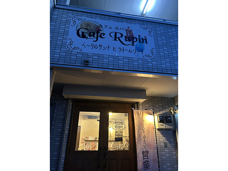 推し活にもぴったり。絵本のような空間なカフェ