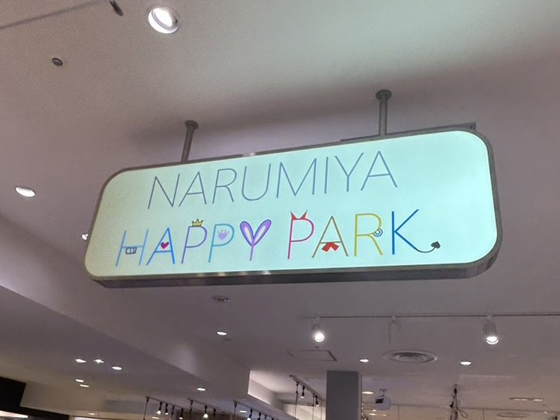 幸せチャージスポット！可愛いお店！