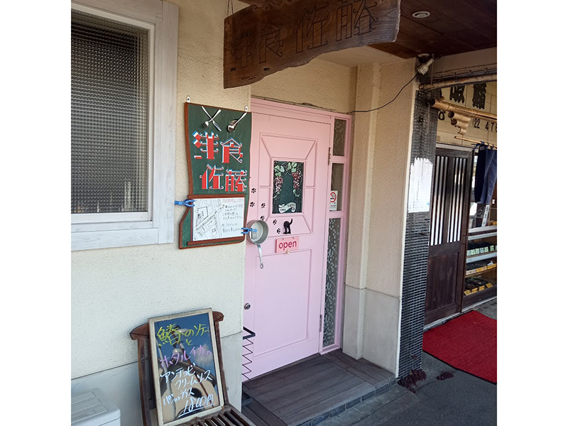 スープ一口で勝負が決まったランチ　洋食佐藤　藤沢