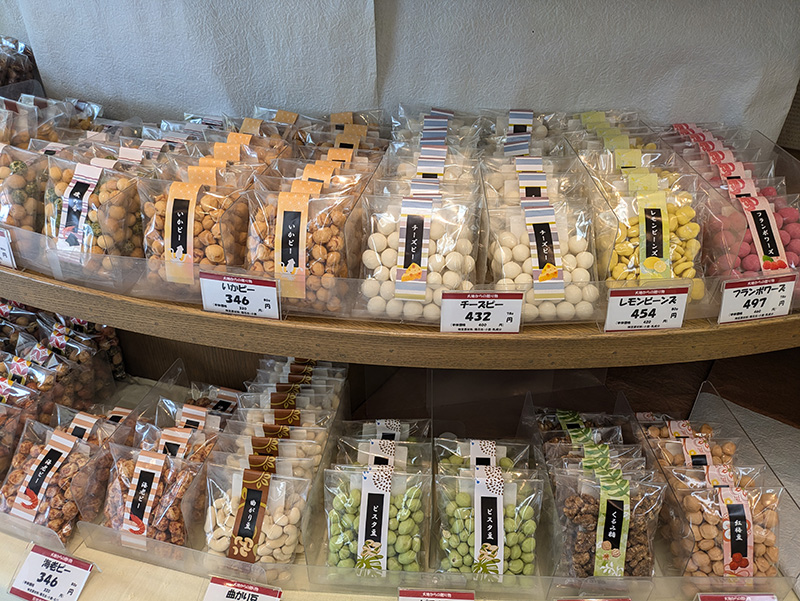 駅から歩いて１分！おいしい豆菓子のお店