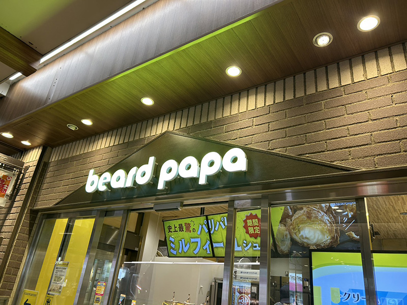 期間限定商品！今回はレモンケーキシューを堪能！