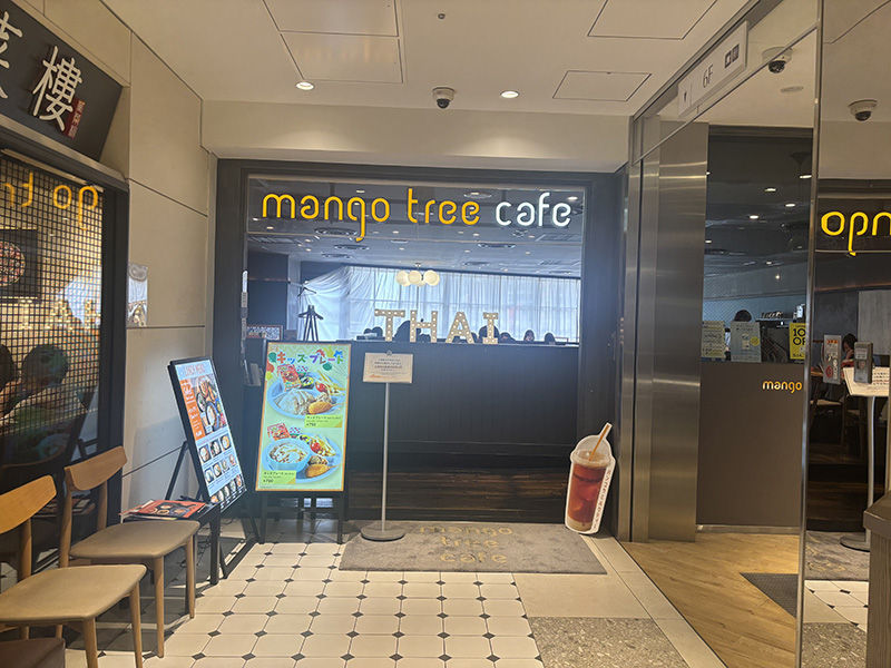 いつもココで集合のタイ料理屋さん