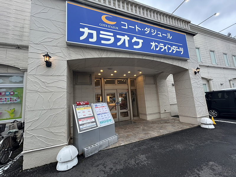 サッカー観戦もできちゃう！フードや飲み物も充実