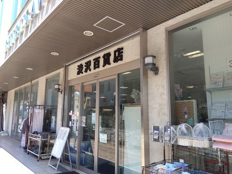 寝具や生活雑貨も充実！「渋沢百貨店」